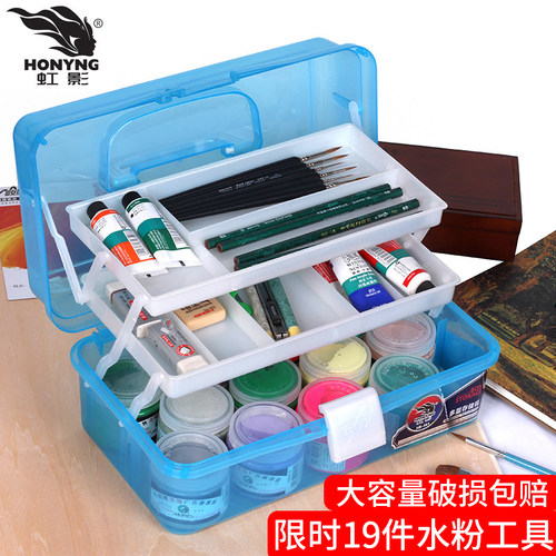 大号三层水d粉颜料画画工具箱美术小学生用透明13寸手提绘画收纳