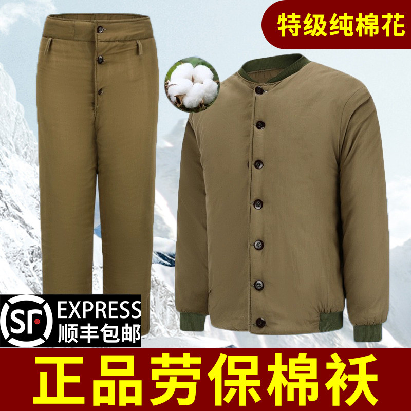 冬季劳保棉袄男棉k衣加厚老式防寒保暖冷库专用军绿色棉服棉裤棉