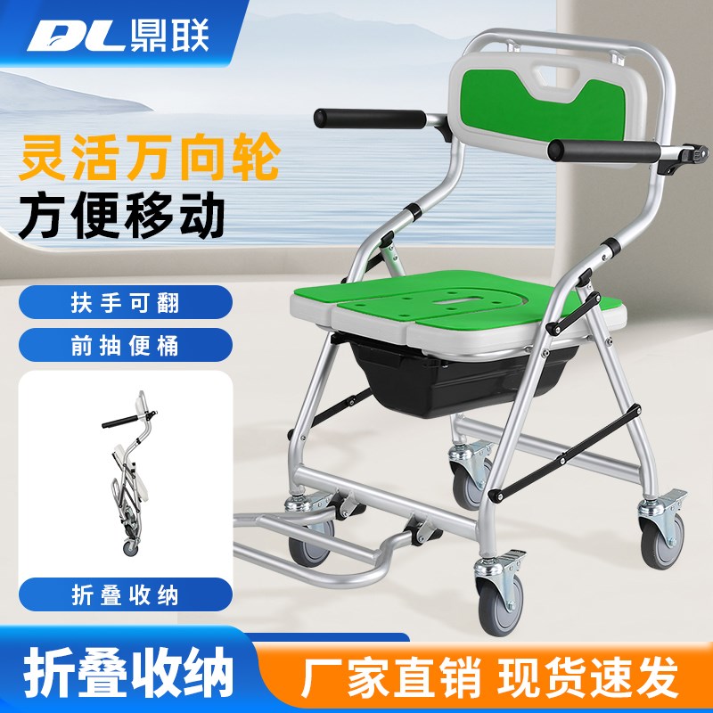 老人家用b洗澡轮椅移动坐便器折叠浴室残疾人护理椅带轮洗澡坐便