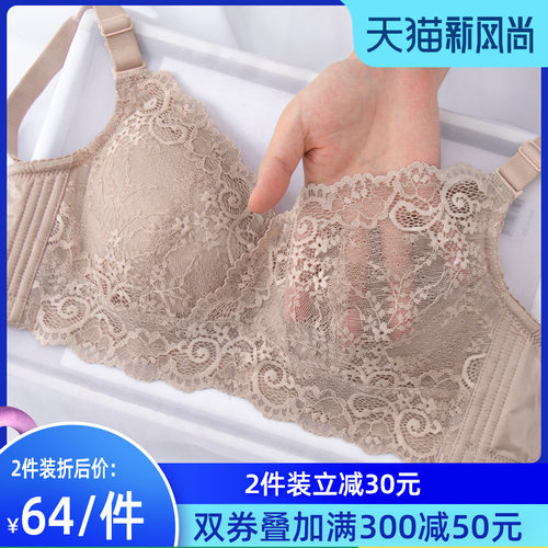 内衣女无钢圈超薄款m大胸显小文胸罩胖mm大码聚拢收副乳全罩杯上