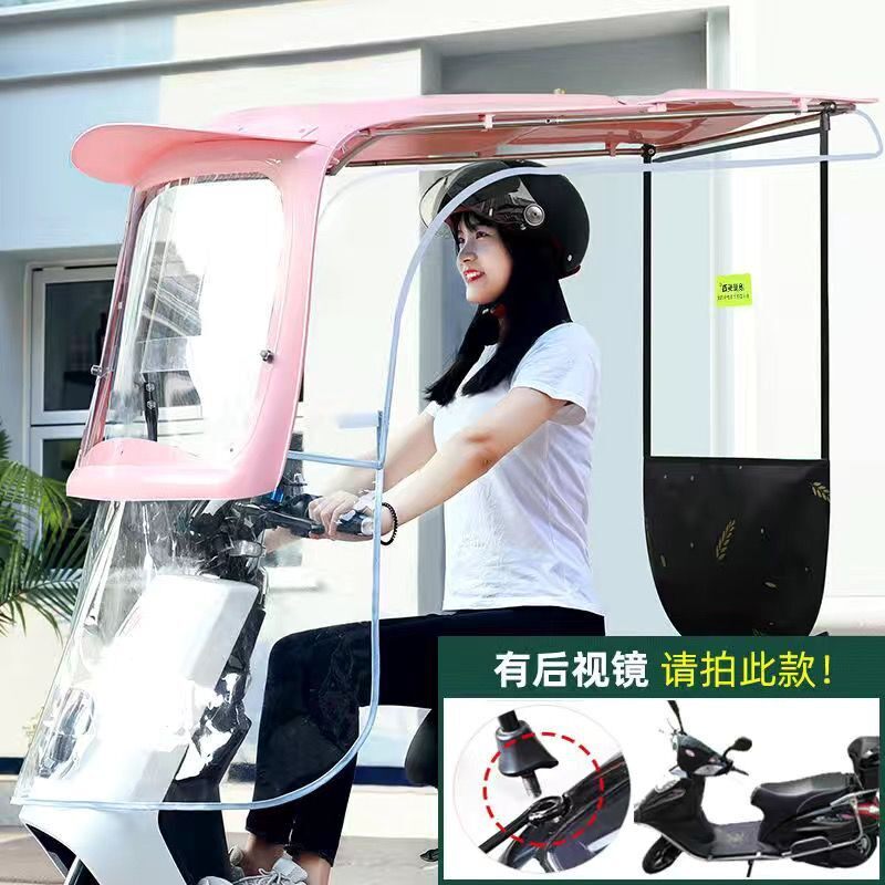 电动车雨棚新款2025安全防z晒挡风罩车棚防雨遮阳伞踏板车遮阳棚