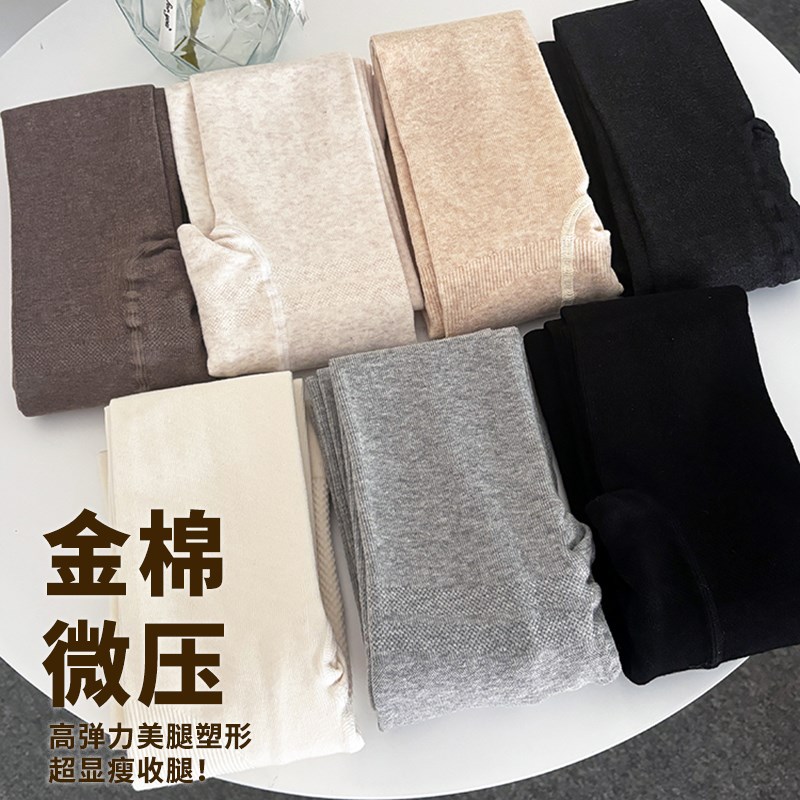 微压显瘦连裤袜秋冬灰色202y4新款加绒加厚打底裤女外穿黑白咖色