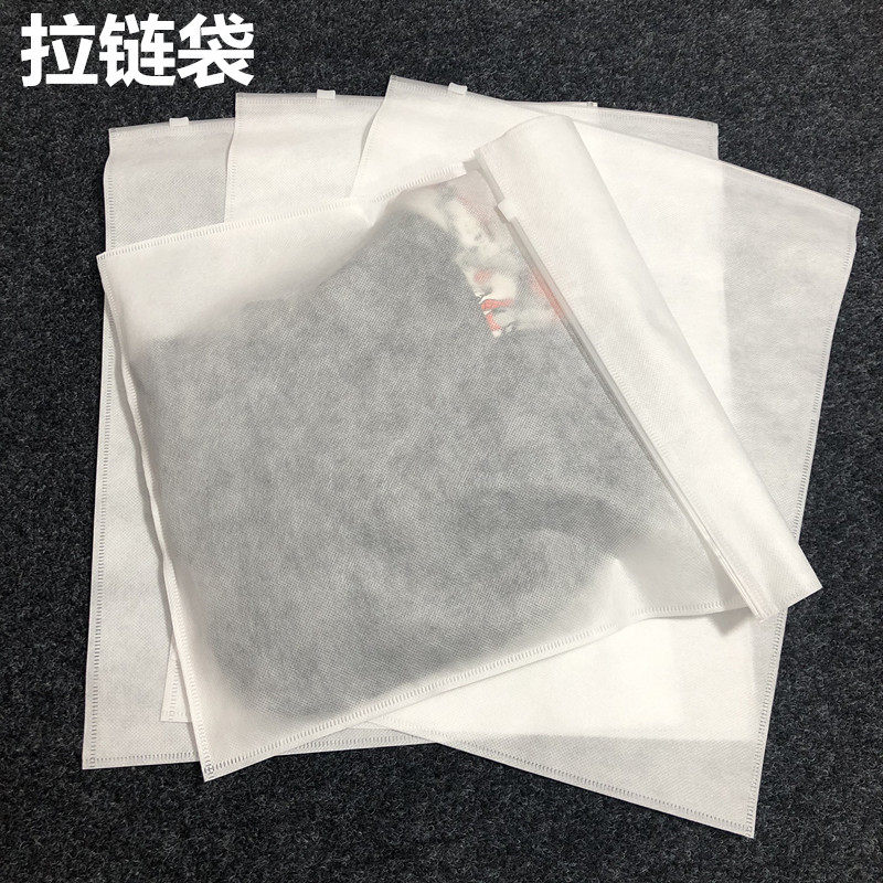 30*40cm加厚款50克双v面无纺布自封口袋服装拉链收纳袋防尘包装袋
