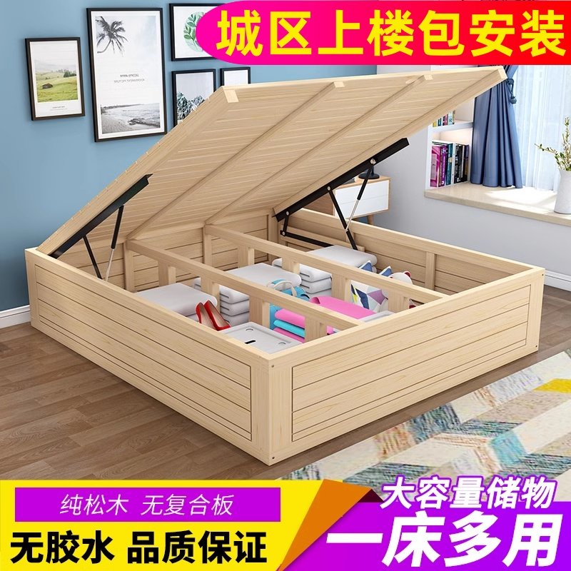 现代简约实木高箱储n物床松木榻榻米单人双人气压箱体收纳床地台