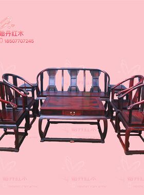 老挝大红酸枝皇宫椅沙p发8件套 交趾黄檀客厅沙发组合 红木家具套