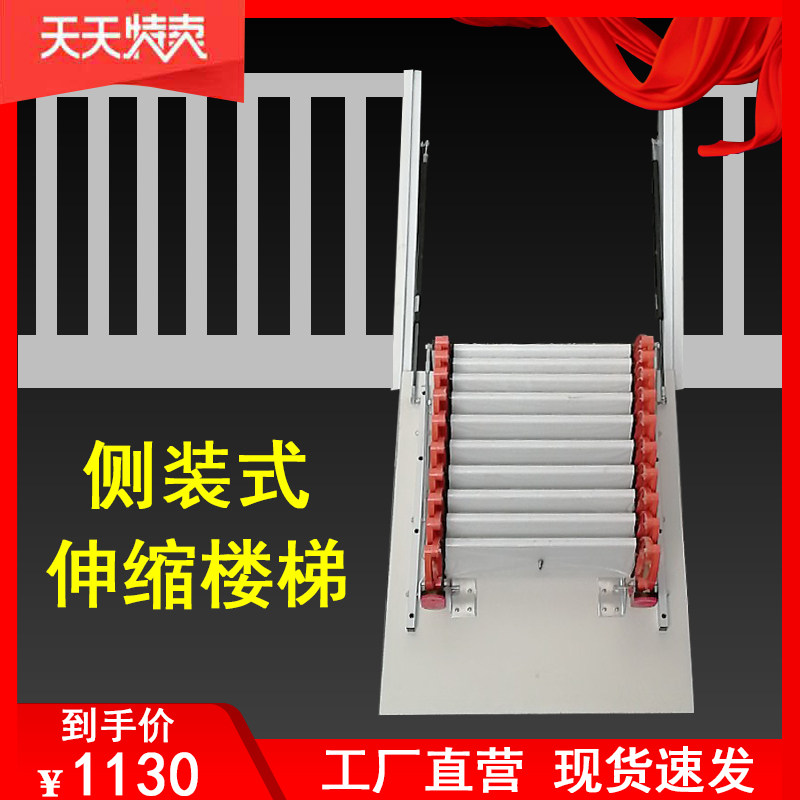 阁楼伸缩楼梯室内家用别墅复式隔层小户型壁N挂升降折叠加厚伸缩