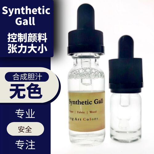 合成胆汁 水拓画 湿拓画 专用 marEbling 控制颜料扩散张力 大小