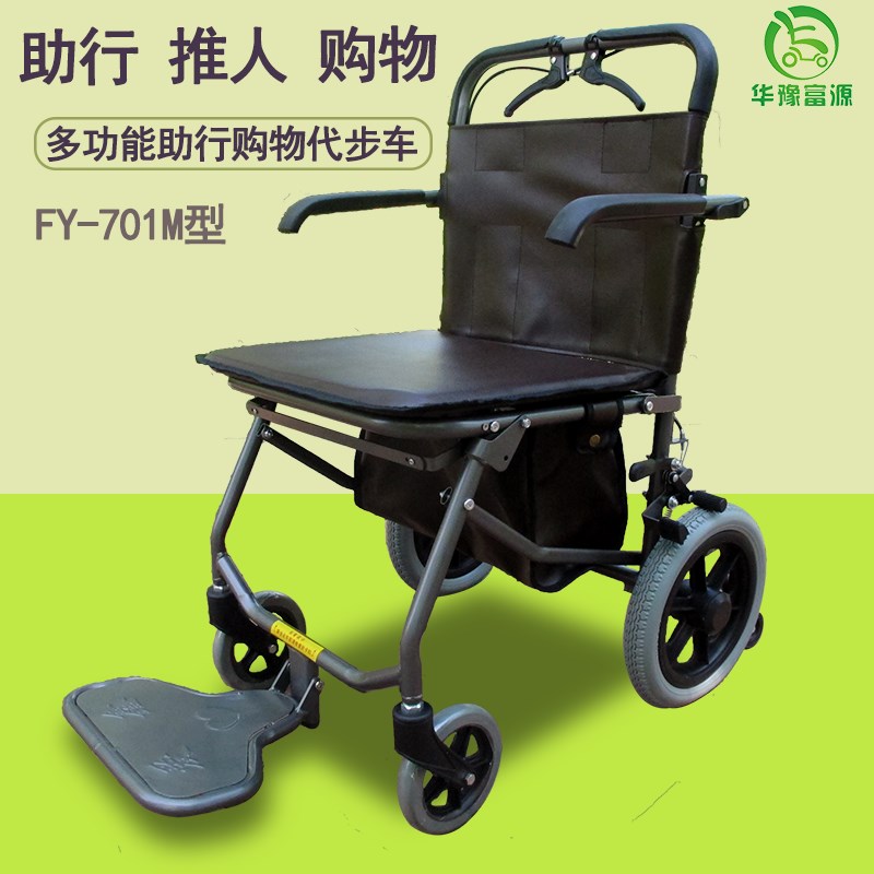老年手推车代步手扶助行车座椅轻便折叠老人推车可推可Z坐助步旅