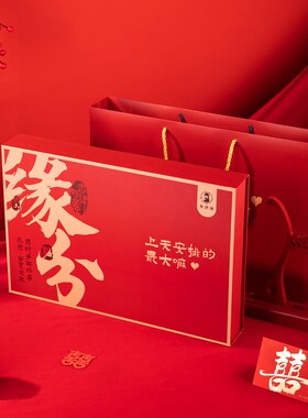 新娘团扇礼盒g红色送闺蜜结婚礼品盒空盒扇子中式高档嵌入式婚扇