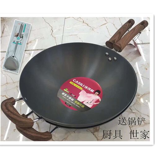 佳司利硬质炒锅不粘无涂层平底圆底炒菜锅电磁炉燃气W炉可用配盖