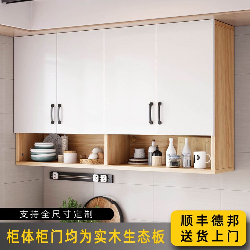 实木吊柜厨房整体橱l柜墙壁柜墙上置物柜化妆室浴室阳台收纳柜顶