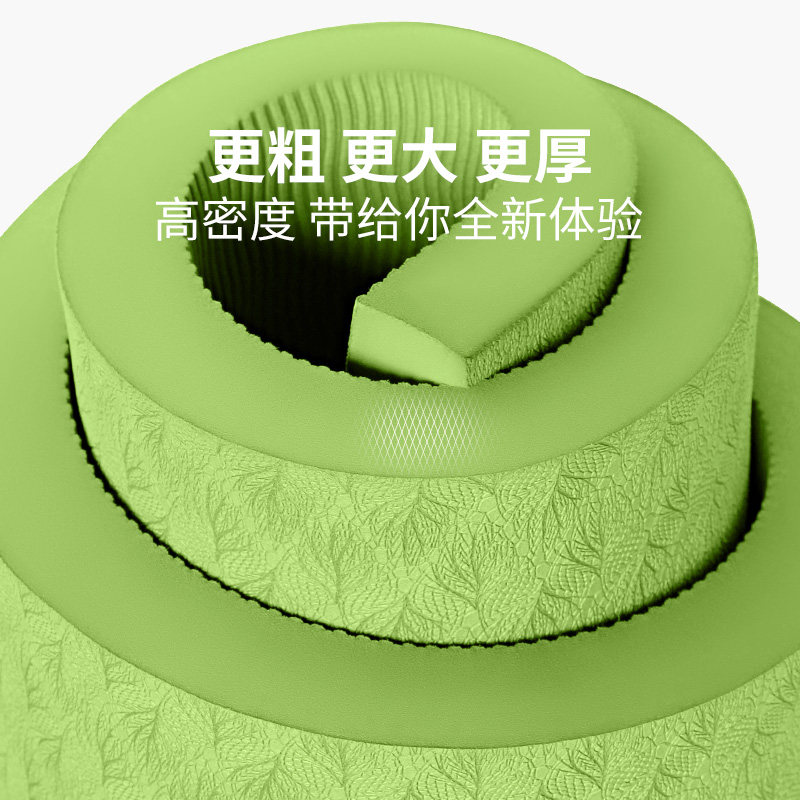 双人瑜珈垫c子儿童舞蹈专用无毒无味环保加厚加长加宽家用防滑地