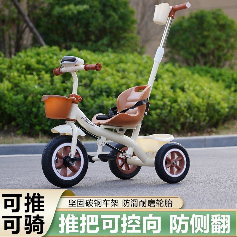 新款儿童三轮车1-6岁宝宝手推车折叠脚踏2-5岁小T孩自行车骑行童