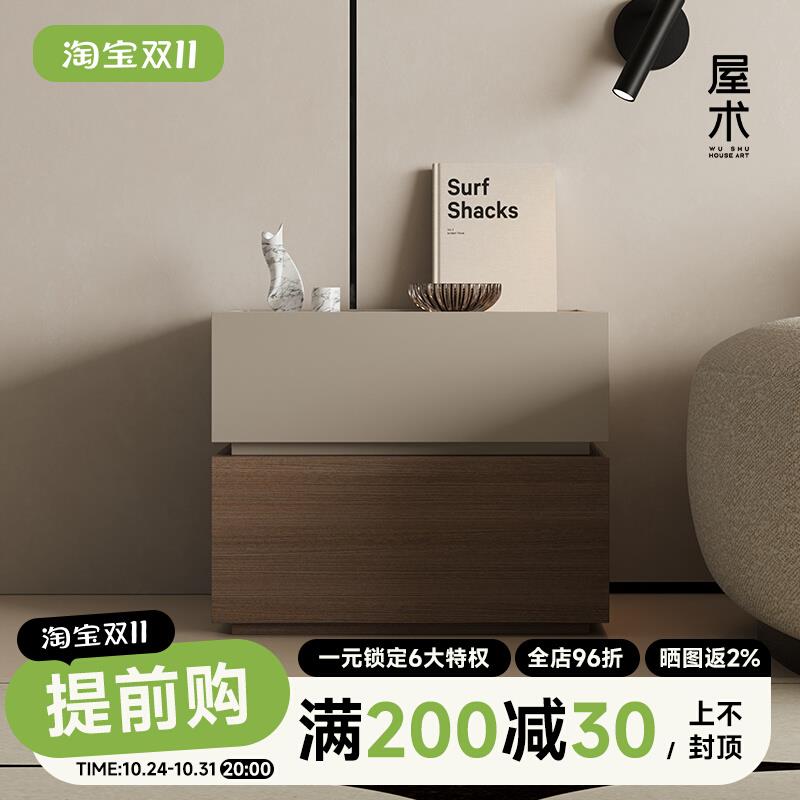 现代简约木质床头收纳柜 可订制多功能卧室Z床边储物柜