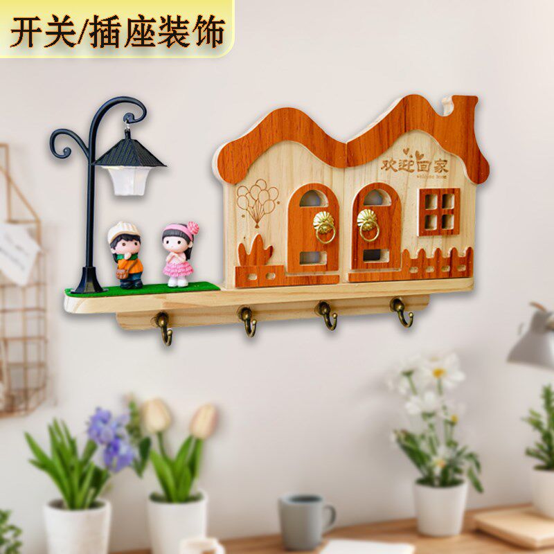 开关遮挡装饰插座q灯开关墙上洞开关保护套防尘盖装饰