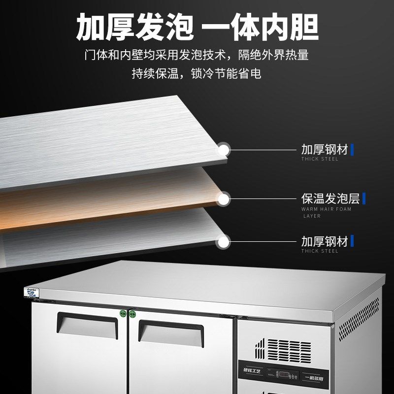 雅绅宝操作台冰箱冷藏工作台冰柜商用餐饮冷冻不锈钢制冷平台冷柜