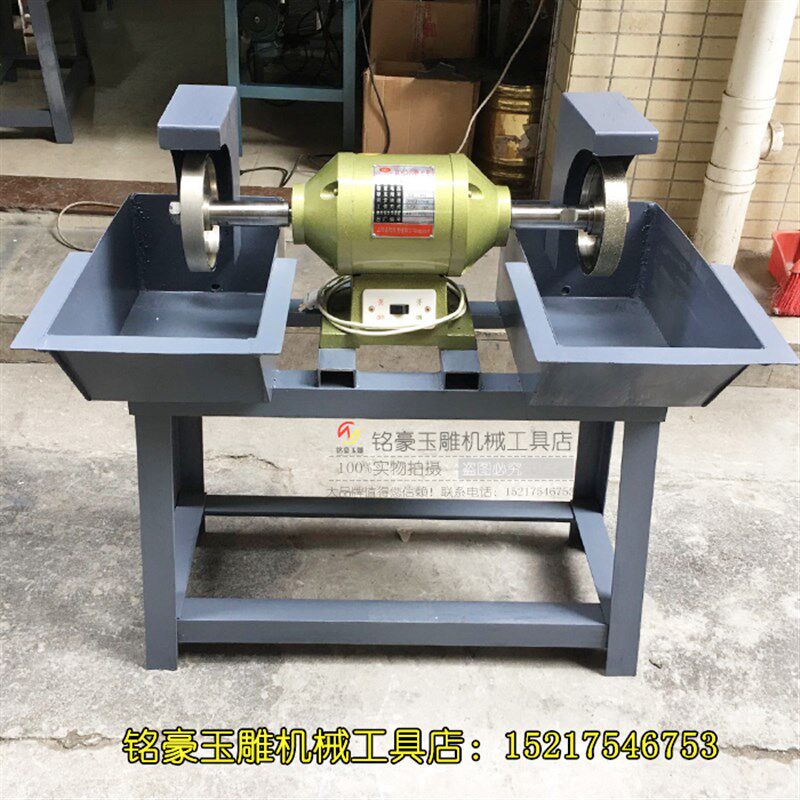 多功能大功率双头打磨机专业打磨机/玉雕横机冲胚机/玉石打磨机