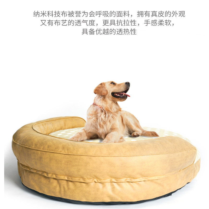 狗窝冬季保暖可拆洗睡觉的垫子狗狗床宠物四季通用金毛大型犬用品