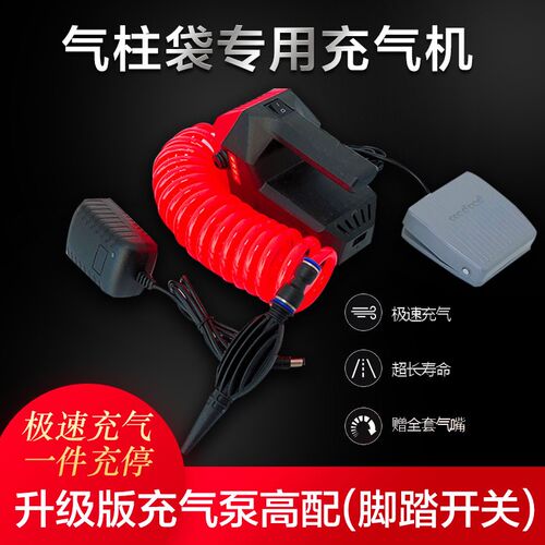 气柱袋充气泵电动打气机气泡袋气柱膜充气机气球篮球游泳圈打气筒