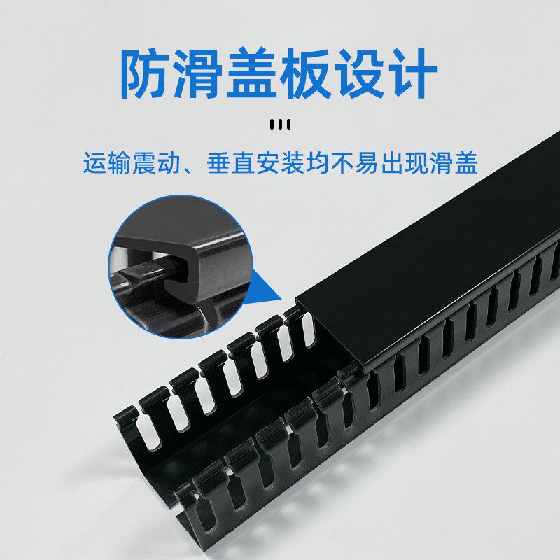 黑色PVC线槽明装工业装饰阻燃行线槽理线槽25*30*35*40*50*60*80
