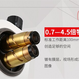 新款甬显手机维修显微镜双目体视显微镜光学显微镜7-45倍连续变倍
