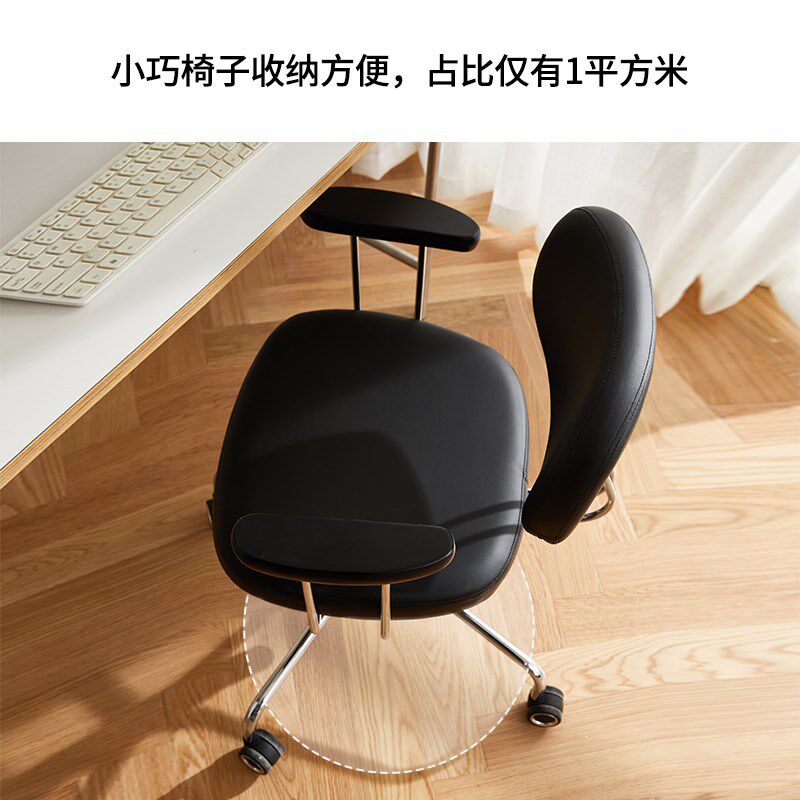 八九间D1休闲电脑椅书房书桌椅子包豪斯舒适转椅家用久坐办公椅