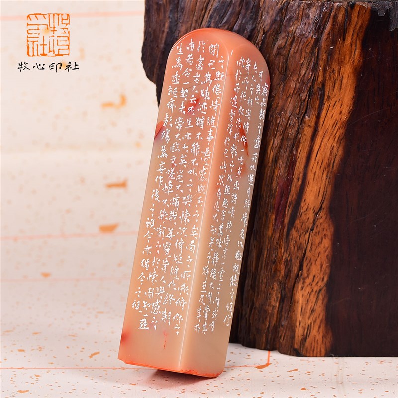 中书协石翌辰手工定制做篆刻印章姓名艺术品收藏书法字画美术古玺
