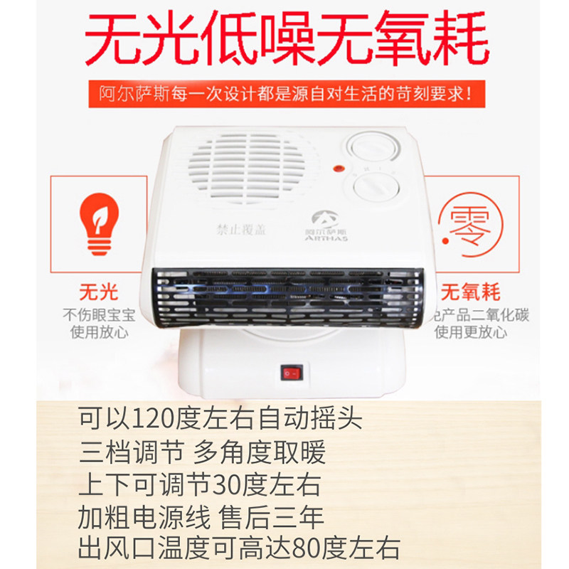 迷你摇头暖风机家用便携式冷暖两用小型办公室电暖气取暖器小太阳