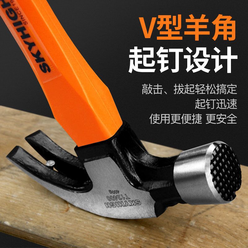 澳新包塑柄棉线套直角羊角锤方头羊角锤带磁锤子方头直角木工锤子