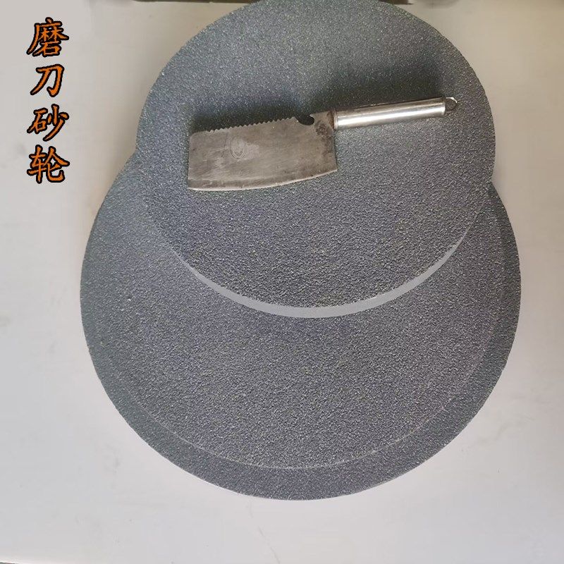 特大号磨刀石无孔砂轮磨刀石家用磨刀石头砂轮石菜刀圆形磨石