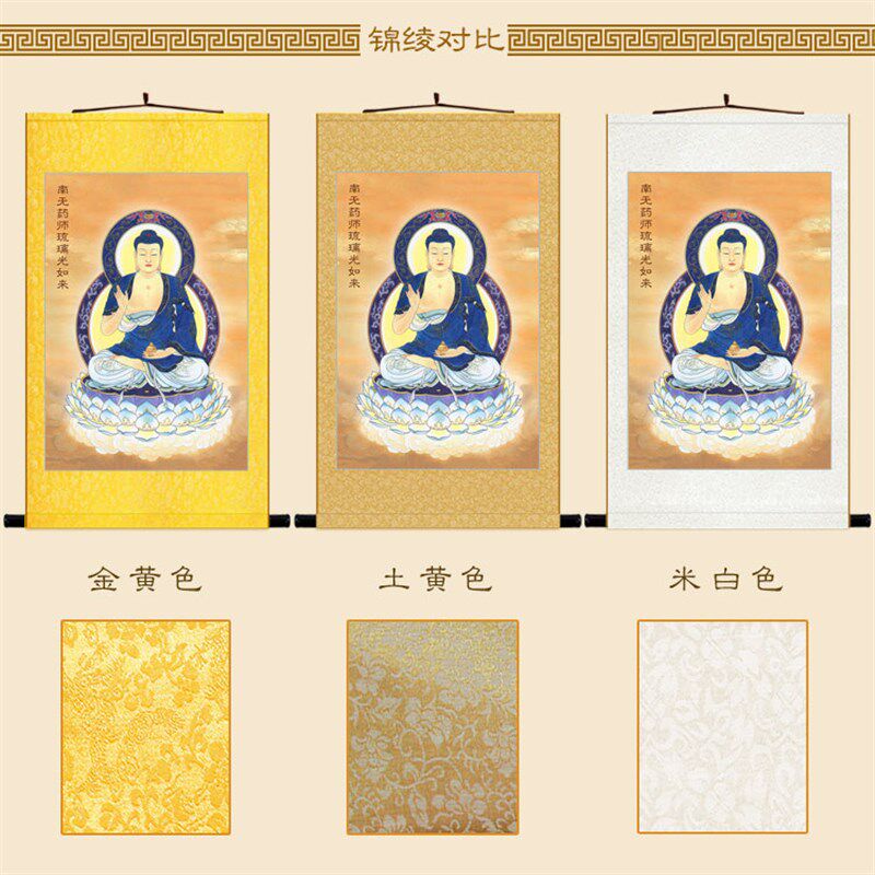 东方三圣图佛像画药师佛琉璃光如来日光月光菩萨画像装饰卷轴挂画