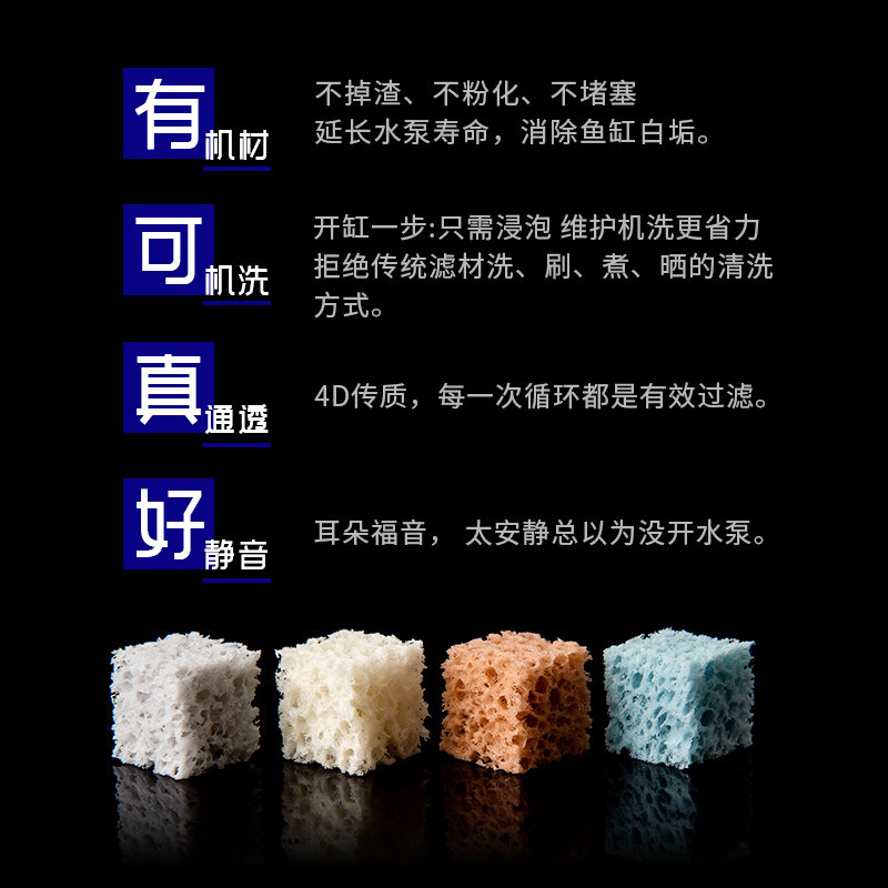 南美小块蛋糕滤材鱼缸滤材过滤材料纳米培菌魔方培菌球细菌屋鱼