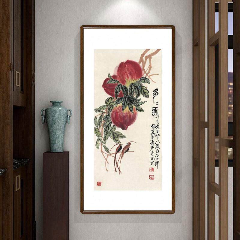 齐白石多寿图新中式客厅装饰画玄关过道桃子壁画书房竖版带框挂画