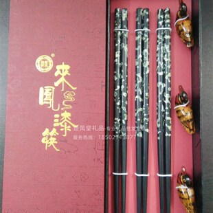 来凤漆筷宝石漆筷湖北武汉特色特产文化工艺品礼品出国送外宾礼品