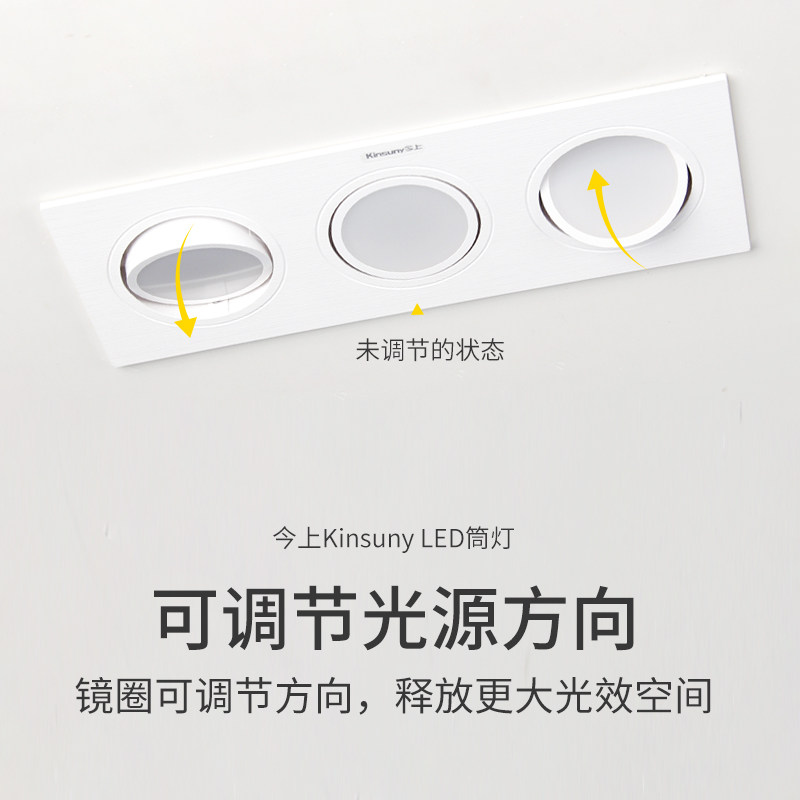 今上吊顶灯天花灯嵌入式方形7W14W高显指服装店客厅双头筒灯T10