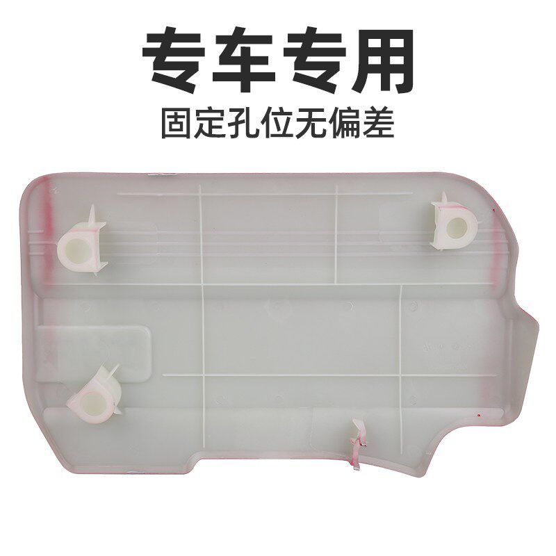 适配东风标致2008 308S新408发动机装饰罩雪铁龙C4L C4世嘉1.2T