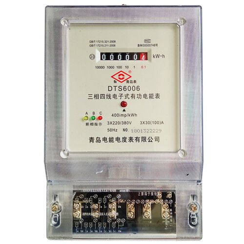 青岛高精度三相四线互感器电表电子式电能表380V三项40a80a电度表