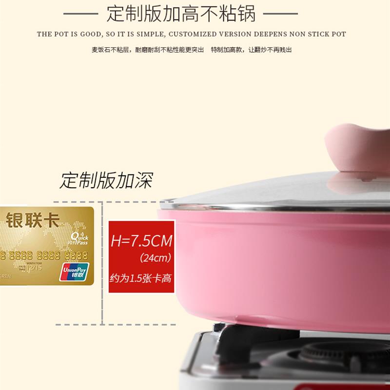 麦饭石煎炒两用平底锅牛轧糖不粘锅沾酥锅做雪花酥专用电磁炉烘焙