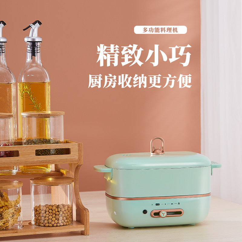 亿虎电煮锅多功能小型料理锅迷你学生宿舍分体多用烤涮电煎炒煮锅