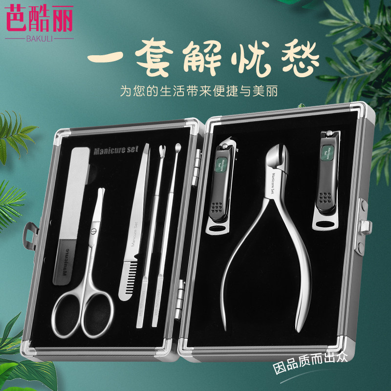 指甲刀套装家用指甲剪刀脚趾厚指甲死皮剪甲沟尖嘴钳子修脚工具炎