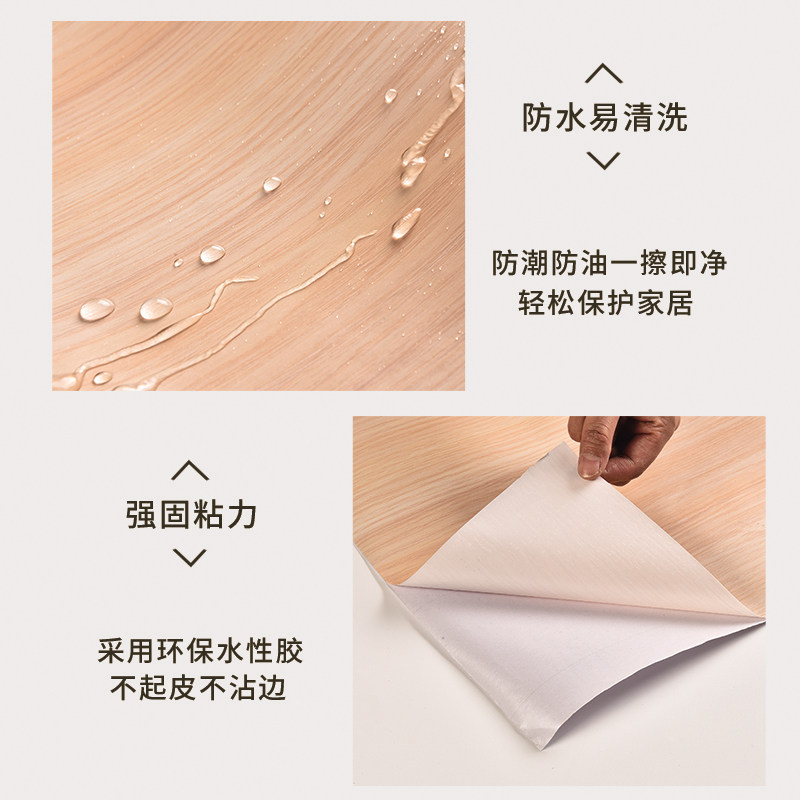 加厚防水自粘木纹贴纸厨房防油橱柜子门家具翻新改造衣柜里面专用