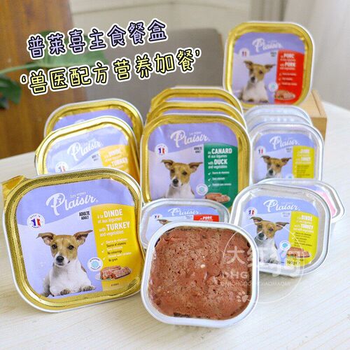 法国普莱喜狗狗餐盒狗罐头湿粮柴犬餐包火鸡鸡肉猪肉鲑鱼营养零食