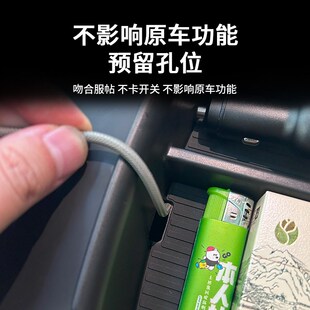 适用于智己L6扶手箱储物盒手扶箱内部置物收纳改装防水专用内饰
