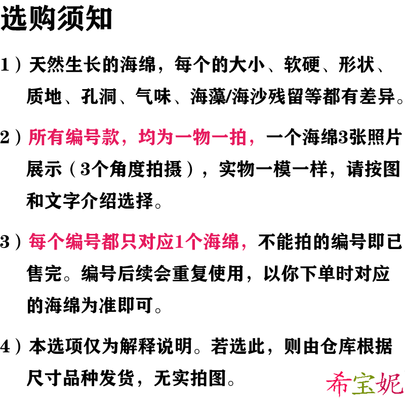 包邮天然海藻绵硬海绵艺术漆硅藻泥拍花工具 非洗脸洗澡浴刷海绵