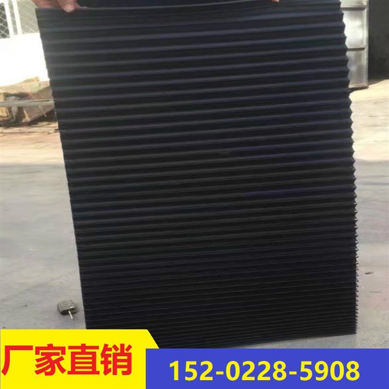 风琴防护罩数控机床导轨挡板耐高温伸缩防尘布保护套一字型防护帘