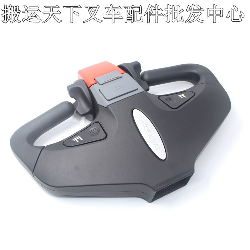 杭叉堆高车手柄总成配件杭州电动托盘搬运车旋钮加速器前进后按钮