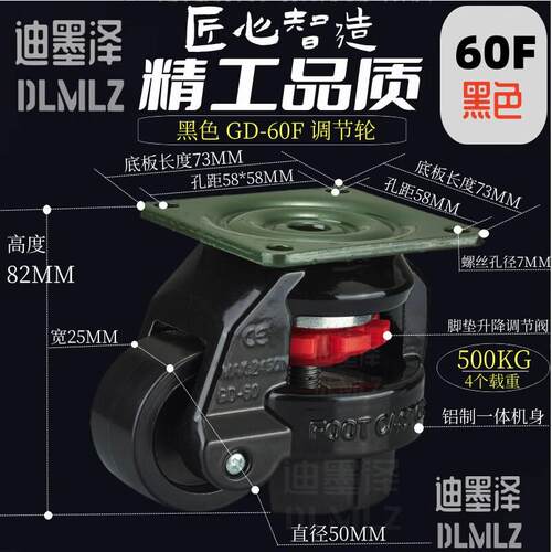 黑色福马轮60F80F40F100F白色60S80S40S12支撑水平福马脚轮万向轮