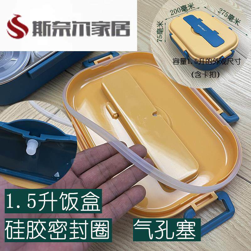 配件饭盒盖子单卖硅胶密封圈胶圈卡扣G外壳底盒儿童学生不锈钢保