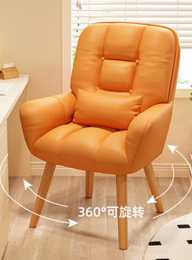 电脑椅家用女生卧l室化妆椅子舒服久坐办公座椅书房书桌靠背沙发