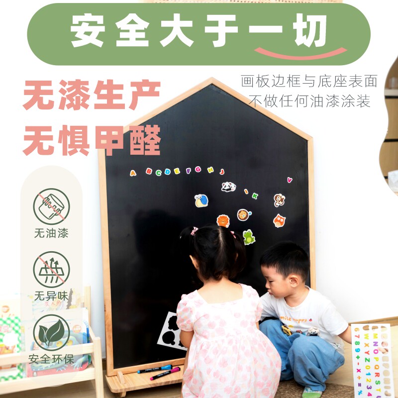 木乐酷双面磁吸可擦家用画板